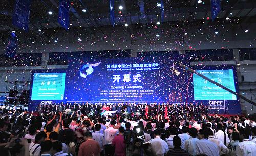 這是6月10日拍攝的洽談會(huì)現(xiàn)場(chǎng)。新華社記者 劉海峰 攝