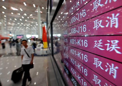 6月17日,乘客在首都機(jī)場T3航站樓內(nèi)查看航班消息。新華社記者 羅曉光 攝