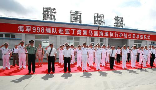 6月30日,海軍南海艦隊在湛江某軍港為護航編隊舉行歡送儀式。當日,中國海軍第六批護航編隊從廣東湛江起航,前往亞丁灣、索馬里海域接替第五批護航編隊執(zhí)行護航任務(wù)。第六批護航編隊由南海艦隊“昆侖山”號船塢登陸艦、“蘭州”號導(dǎo)彈驅(qū)逐艦和正在執(zhí)行第五批護航任務(wù)的“微山湖”綜合補給艦,以及4架艦載直升機和部分特戰(zhàn)隊員組成,整個編隊1000余人。這次護航編隊的3艘戰(zhàn)艦都是由我國自主研發(fā)、具備先進武器裝備性能的現(xiàn)代化戰(zhàn)艦。其中排水量1.85萬噸的“昆侖山”號艦是中國海軍目前噸位最大的水面作戰(zhàn)艦艇,作為最新裝備在護航行動中首次亮相。新華社發(fā)(仲繼軍攝)