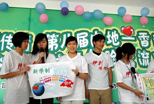 7月22日,香港學(xué)生在開(kāi)營(yíng)儀式上表演節(jié)目。新華社記者 劉勇貞 攝