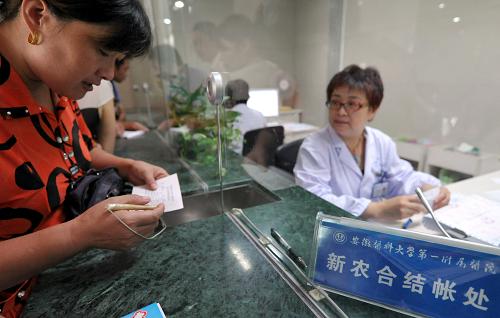 8月30日,在安徽省醫(yī)科大學(xué)第一附屬醫(yī)院內(nèi),工作人員在為新農(nóng)合患者辦理“即時(shí)結(jié)報(bào)”的入院登記。新華社記者 郭晨 攝
