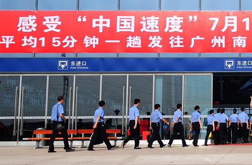2010年7月1日,一隊(duì)乘務(wù)人員走進(jìn)武漢火車站。新華社發(fā)