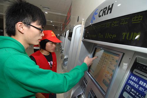 10月22日,一位市民在杭州火車(chē)站高鐵自助售票機(jī)查詢(xún)滬杭高鐵車(chē)票信息。當(dāng)日8時(shí),滬杭高鐵車(chē)票正式對(duì)外發(fā)售,杭州站出發(fā)到上海虹橋站的一等高鐵票價(jià)是131元,二等票價(jià)為82元,最快運(yùn)行時(shí)間為45分鐘。杭州站出發(fā)到上海站,一等高鐵票價(jià)為156元,二等票價(jià)為98元,歷時(shí)1小時(shí)10分。滬杭高鐵將開(kāi)行時(shí)速350公里的國(guó)產(chǎn)“和諧號(hào)”CRH380A新一代高速動(dòng)車(chē)組列車(chē)。新華社記者 鞠煥宗 攝