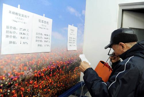 12月1日,一位老人在北京宣武醫(yī)院門診大廳對照墻上張貼的藥品降價表查看自己的藥品清單。從12月1日起,北京在全市所有二級以上非營利性醫(yī)療機構(gòu)和醫(yī)保定點醫(yī)療機構(gòu)實施藥品同城同價。據(jù)介紹,北京已經(jīng)順利完成了醫(yī)療機構(gòu)的藥品集中采購工作,共有26292個藥品中標成交。本次集中采購周期為兩年,除國家實行特殊管理的麻醉藥品、第一類精神藥品、放射性藥品以及生物制品類別中疫苗等藥品外,對同一企業(yè)的同一藥品,二級及以上醫(yī)療機構(gòu)將執(zhí)行統(tǒng)一的采購價格、銷售價格,做到同一藥品同城同價。在本次藥品集中采購中,招標品種相同藥品較現(xiàn)行市場品均價格下降16%,預(yù)計每年可為社會讓利36億元。新華社記者 羅曉光 攝