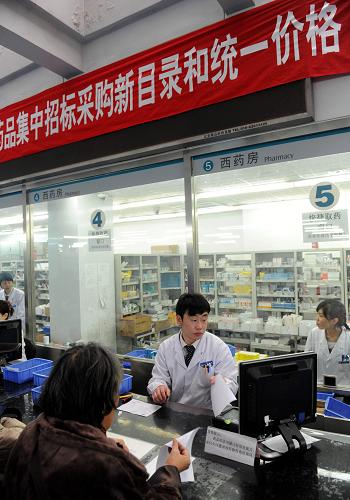 12月1日,患者在北京宣武醫(yī)院取藥。新華社記者 羅曉光 攝