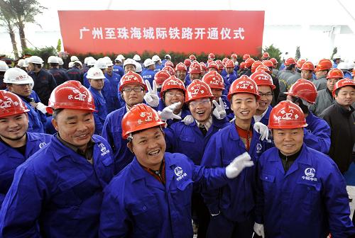 1月7日,工程人員在廣珠城際鐵路開通儀式上。新華社記者 陳曄華 攝