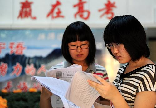 6月1日,河北省衡水中學(xué)高三高三學(xué)生在復(fù)習(xí)備考。新華社記者 鞏志宏 攝