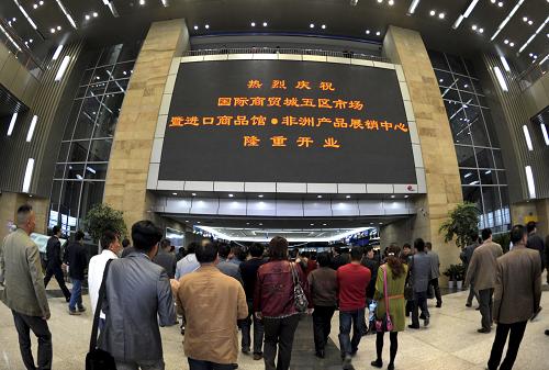 擁有經(jīng)營(yíng)商位7000余個(gè)的義烏國(guó)際商貿(mào)城五區(qū)市場(chǎng)及進(jìn)口商品館和非洲商品展銷中心今年5月正式開業(yè)(5月5日攝)。新華社發(fā)(張建成 攝)