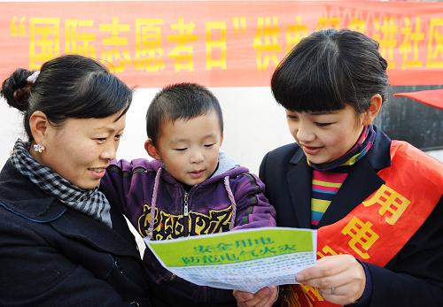 12月3日,一位志愿者為市民講解安全用電知識。12月5日國際志愿者日前夕,安徽馬鞍山市“黃綠紅”電力志愿者服務(wù)隊走進社區(qū),向社區(qū)居民宣傳冬季安全用電知識。新華社發(fā)(陶洋 攝)