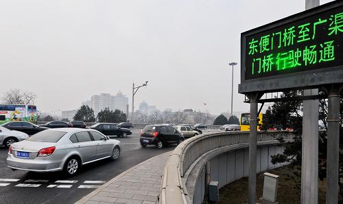 2月9日8時(shí)20分左右,長安街建國門橋東向西方向車輛行駛正常。當(dāng)日是春節(jié)后上班第一天,北京市恢復(fù)車輛按尾號限行措施。據(jù)交管部門分析,本市的交通流量將迅速回升,但由于部分人員還未返京,交通流量恢復(fù)到平日水平基本要等到正月十五以后。8時(shí)55分,北京市交管局網(wǎng)站實(shí)時(shí)路況信息顯示,市區(qū)整體交通運(yùn)行良好,城區(qū)環(huán)路、各主要大街以及交通場站周邊道路車輛行駛基本正常。新華社記者 張宇 攝