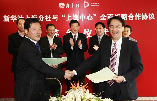 4月2日,新華社上海分社新聞信息中心主任葉國(guó)標(biāo)(左)與上海中心大廈建設(shè)發(fā)展有限公司董事總經(jīng)理顧建平代表合作雙方交換簽約文本。當(dāng)日,在建的中國(guó)第一高樓“上海中心”與新華社上海分社簽署全面戰(zhàn)略合作協(xié)議,新華社將為“上海中心”提供一體化新聞信息服務(wù),“上海中心”將依托新華社的全媒體優(yōu)勢(shì),將“上海中心”最新進(jìn)展向世界傳遞。正在加緊建設(shè)的“上海中心”主體建筑結(jié)構(gòu)高度為580米,塔冠最高點(diǎn)632米。大樓于2008年11月開(kāi)工,目前主樓核心筒結(jié)構(gòu)已達(dá)到12層,整個(gè)項(xiàng)目預(yù)計(jì)將在2014年竣工并交付使用,建成后最多可容納3萬(wàn)人同時(shí)辦公。新華社記者 裴鑫 攝