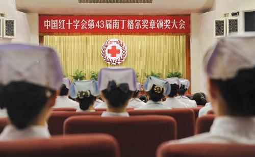 8月26日,中國(guó)紅十字會(huì)第43屆南丁格爾獎(jiǎng)?wù)骂C獎(jiǎng)大會(huì)在北京人民大會(huì)堂舉行。新華社記者 劉建生 攝