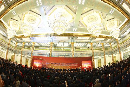 11月7日,新華社建社80周年紀(jì)念大會(huì)在北京人民大會(huì)堂舉行。新華社記者 陳建力 攝