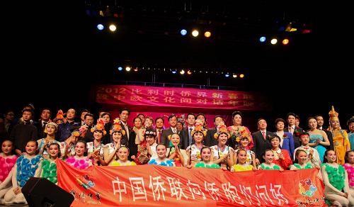 1月16日,在比利時(shí)首都布魯塞爾,嘉賓在演出結(jié)束后與中國(guó)僑聯(lián)“親情中華”藝術(shù)團(tuán)的演職人員合影。當(dāng)日,“2012比利時(shí)僑界新春晚會(huì)暨中歐文化間對(duì)話年晚會(huì)”在布魯塞爾美術(shù)館演出廳舉行,由中國(guó)駐比利時(shí)大使館及比利時(shí)僑團(tuán)邀請(qǐng)的“親情中華”藝術(shù)團(tuán)的藝術(shù)家們?yōu)楫?dāng)?shù)厝A僑華人、國(guó)際友人奉獻(xiàn)了一場(chǎng)充滿中華韻味的文化盛宴。新華社記者 閆婷 攝