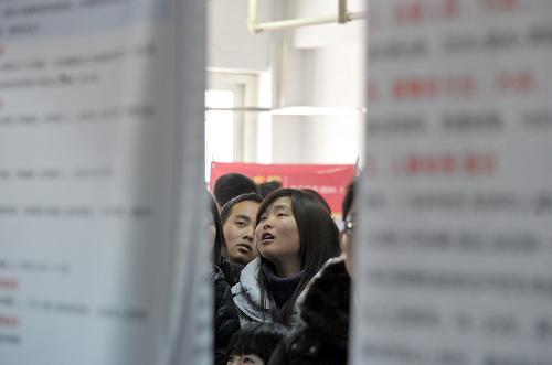 1月31日,在安徽省合肥市體育館內(nèi),應(yīng)聘者在查看招聘信息。當(dāng)日,安徽省合肥市體育館舉行了新春假期過后的首場(chǎng)大型招聘會(huì)。本次招聘會(huì)現(xiàn)場(chǎng)共有近200家單位提供1000個(gè)左右的崗位,吸引了3000多名求職者前來應(yīng)聘。合肥市體育館從1月31日起至3月29日將定期舉行34場(chǎng)招聘會(huì)。新華社記者 郭晨 攝