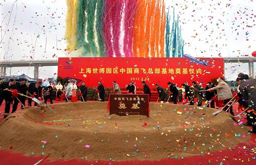 這是奠基儀式現(xiàn)場(2月28日攝)。2月28日,中國商用飛機有限責(zé)任公司總部基地在上海世博園區(qū)正式奠基,這是世博園區(qū)首家奠基的中央企業(yè)總部基地。隨著世博園區(qū)中國商飛總部基地的奠基,中國商飛在上海地區(qū)“一個總部、三大中心”的戰(zhàn)略新布局基本形成。新華社記者 劉穎 攝