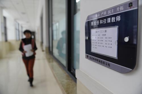 12月6日,北京四中呼和浩特分校的一位老師準備進入班級上課。據(jù)內(nèi)蒙古自治區(qū)財政廳介紹,截至目前,內(nèi)蒙古自治區(qū)財政今年已安排教育支出303.2億元,比上年增長16.7%,教育支出占到內(nèi)蒙古財政支出的14%。2012年,內(nèi)蒙古支持職業(yè)教育快速發(fā)展,加強中等職業(yè)學(xué)校實訓(xùn)基地建設(shè)和高等職業(yè)學(xué)校專業(yè)建設(shè),不斷增強中高等職業(yè)學(xué)校學(xué)生實踐能力和技能水平,提高職業(yè)教育學(xué)校辦學(xué)規(guī)模和質(zhì)量。另外,內(nèi)蒙古進一步完善困難學(xué)生資助體系,不斷擴大資助范圍,促進教育公平,各類中小學(xué)教育補助資金支出7.3億元。新華社記者 趙婷婷 攝