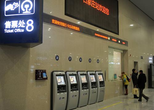 12月20日,旅客在售票處咨詢。新華社發(fā)(王曉 攝)