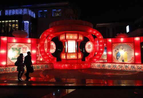 1月29日,人們在江蘇蘇州金雞湖畔觀賞巨型花燈。當(dāng)晚,2013蘇州金雞湖燈會暨第四屆江蘇·臺灣燈會亮燈,吸引了不少參觀者先睹為快。主題為“華燈鬧春、兩岸同慶”的2013蘇州金雞湖燈會暨第四屆江蘇·臺灣燈會將于2月1日在金雞湖畔開幕,共有來自海峽兩岸的60余組造型各異的大型燈組華麗亮相。新華社發(fā)(王建康 攝)