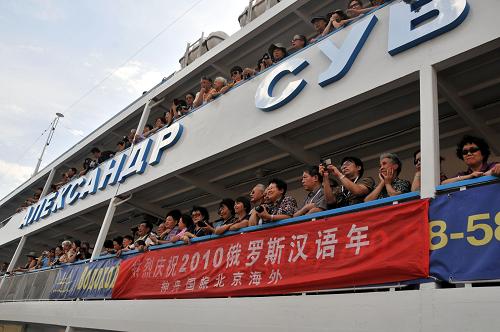 這是2010年7月29日,在2010年俄羅斯“漢語(yǔ)年”框架下,由300名中國(guó)游客組成的大型旅游團(tuán)乘坐“蘇沃洛夫”號(hào)游船,在莫斯科運(yùn)河碼頭啟程,前往俄羅斯北方名城圣彼得堡。新華社記者 高帆 攝