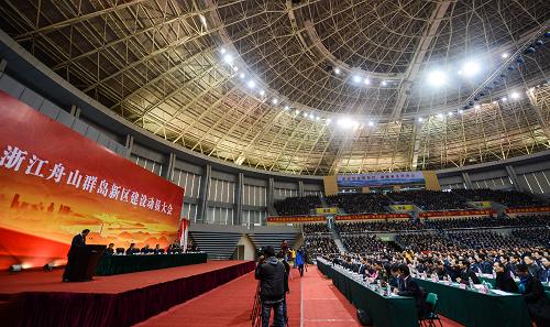 3月27日,浙江舟山舉行舟山群島新區(qū)建設(shè)動(dòng)員大會(huì),大會(huì)上浙江舟山群島新區(qū)管理委員會(huì)和工作委員會(huì)正式掛牌成立,這也標(biāo)志著舟山群島新區(qū)建設(shè)正式啟動(dòng)。新華社記者 徐昱 攝