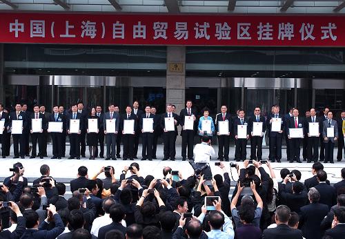 9月29日,首批入駐中國(guó)(上海)自由貿(mào)易試驗(yàn)區(qū)的企業(yè)在儀式上領(lǐng)取證照。新華社記者 陳飛 攝