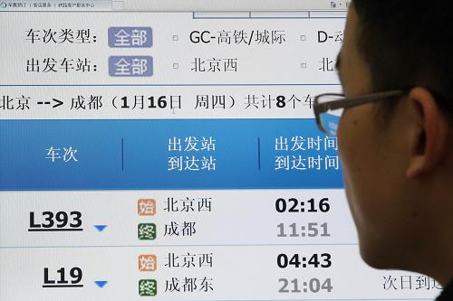 12月23日,一名乘客在通過12306官方網(wǎng)站訂購2014年春運首日列車車票。新華社發(fā)(王躍嶺 攝)