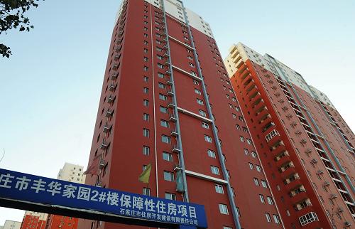這是11月17日拍攝的石家莊仁華家園(原豐華家園)保障性住房小區(qū)。記者日前從河北省住房和城鄉(xiāng)建設(shè)廳了解到,2013年河北省已開工建設(shè)保障房22.5萬(wàn)套,竣工22.4萬(wàn)套,分配入住18.2萬(wàn)套,分別占全年目標(biāo)任務(wù)的102.3%、102.0%、101.1%,租賃補(bǔ)貼已基本發(fā)放到位。河北省規(guī)劃2013年至2015年開工建設(shè)保障性住房和棚戶區(qū)改造住房60萬(wàn)套以上,到2015年底基本實(shí)現(xiàn)城鎮(zhèn)居民住房保障覆蓋率20%的目標(biāo)。新華社發(fā)(牟宇 攝)