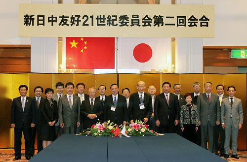 11月1日,在日本新潟縣,中方首席委員唐家璇(前排左五)和日方首席委員西室泰三(前排右五)等與會委員在第五屆中日友好21世紀委員會第二次會議閉幕式上合影。新華社記者 馮武勇 攝