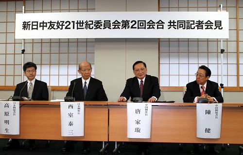 11月2日,中方首席委員唐家璇(右二)和日方首席委員西室泰三(左二)等與會委員在日本東京共同會見記者。新華社記者 馮武勇 攝