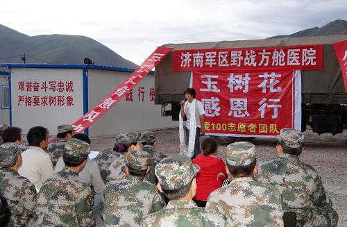 “玉樹(shù)花”感恩藝術(shù)團(tuán)歌手在濟(jì)南軍區(qū)野戰(zhàn)方艙醫(yī)院為官兵演出(7月22日攝)。 8月1日前夕,青海玉樹(shù)地震災(zāi)區(qū)各單位紛紛開(kāi)展文藝演出等慶?;顒?dòng),慰問(wèn)奮戰(zhàn)在災(zāi)區(qū)重建一線的部隊(duì)官兵。 新華社發(fā)(張嶸 攝)