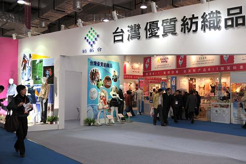 10月28日,臺灣知名企業(yè)在山東濟南舉辦的臺灣名品博覽會上展銷自己的產(chǎn)品。 當(dāng)日,由山東省人民政府、臺北世界貿(mào)易中心主辦的臺灣名品博覽會在濟南國際會展中心拉開帷幕。此次博覽會展位面積超過3萬平方米,參展臺灣商品達(dá)2萬多種,品種涵蓋了電子科技產(chǎn)品、文化產(chǎn)品、日常生活用品和風(fēng)味小吃等。 新華社記者 徐速繪 攝
