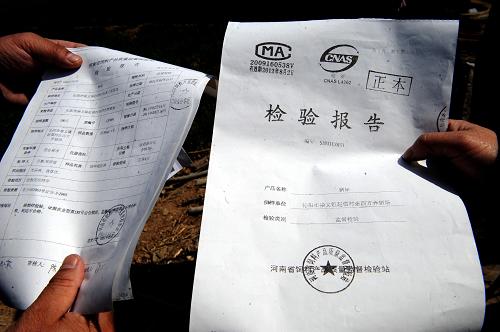 河南省沁陽(yáng)一家養(yǎng)豬場(chǎng)拿到有關(guān)部門(mén)的檢驗(yàn)報(bào)告(3月17日攝)。 “瘦肉精”豬肉遭到媒體曝光后,河南省政府發(fā)布緊急通告,重申嚴(yán)禁在飼料及動(dòng)物飲用水中添加“瘦肉精”等違禁品,并派出多支調(diào)查組到河南各地開(kāi)展全面排查。 新華社記者 朱祥 攝