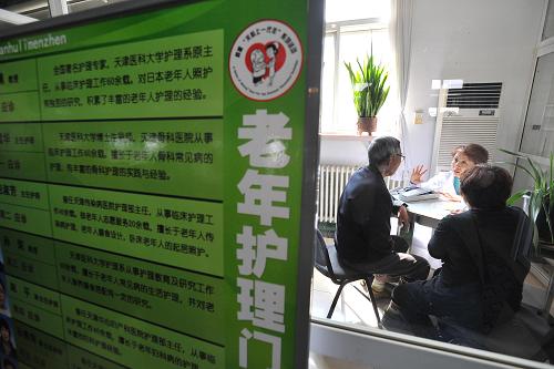 4月19日,醫(yī)生在為前來(lái)應(yīng)診的老年人提供診療服務(wù)。 當(dāng)日,由天津鶴童老年福利協(xié)會(huì)引進(jìn)德國(guó)社會(huì)服務(wù)模式開設(shè)的老年護(hù)理門診正式開診。據(jù)悉,首批出診的專家為天津三甲醫(yī)院具有副主任護(hù)師以上職稱的護(hù)理專家。老年護(hù)理門診主要針對(duì)老年特定人群,開設(shè)對(duì)老年慢性病、常見病和多發(fā)病病后的家庭護(hù)理咨詢等服務(wù)。 新華社發(fā)(劉東岳 攝)