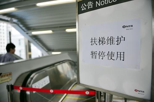 深圳地鐵4號線發(fā)生扶梯逆行致多人受傷 發(fā)生事故的深圳地鐵4號線清湖站B出口扶梯已被封閉(7月11日攝)。 7月10日晚,由香港地鐵公司運(yùn)營的深圳地鐵4號線清湖站發(fā)生一起扶梯逆行故障,導(dǎo)致多人受傷,事故原因正在調(diào)查中。 新華社記者 梁旭 攝