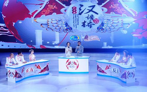 第十屆“漢語橋”世界大學(xué)生中文比賽決賽在長沙舉行 這是第十屆“漢語橋”世界大學(xué)生中文比賽決賽辯論賽現(xiàn)場(8月8日攝)。 8月8日晚,主題為“友誼橋梁,心靈交響”的第十屆“漢語橋”世界大學(xué)生中文比賽決賽在湖南長沙舉行。“漢語橋”世界大學(xué)生中文比賽是中國在全世界范圍內(nèi)舉辦的中文大賽,參賽選手均是年齡30歲以下、具有外國國籍、在國外出生并成長、母語為非漢語的外國高校在校生。自2002年開辦以來,每年舉辦一屆。 新華社記者 龍弘濤 攝