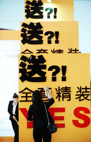 9月16日,哈爾濱一名房地產(chǎn)企業(yè)的工作人員在擦拭廣告宣傳語。 2011年,我國房地產(chǎn)市場有兩個關鍵詞——“限購”與“保障房”。在政府有力的樓市調(diào)控之下,不斷高企的房價終于有所收斂,部分城市房價開始回調(diào)。與此同時,千萬套保障房開工建設,讓許多人的“住房夢”不再遙不可及。 年初召開的國務院常務會議確定從八個方面對房地產(chǎn)市場進行全面調(diào)控,以“限購”為龍頭,“限價”“限貸”相輔相成的三項殺手锏成為貫穿全年的房地產(chǎn)調(diào)控基調(diào)。房價快速上漲的勢頭初步得到遏制,房地產(chǎn)市場逐漸顯現(xiàn)成交量和成交價格雙雙下行的局面,整體呈穩(wěn)中有降的情形。 與樓市調(diào)控一樣,保障房的建設同樣牽動人心。截至10月底,全國開工建設保障房超過1000萬套,比原計劃提前1個月完成目標任務。從數(shù)字、圖紙到一幢幢拔地而起的樓房,保障性安居工程正按照計劃推進。 中國社會科學院12月9日發(fā)布的《住房綠皮書:中國住房發(fā)展報告(2011~2012)》指出,房地產(chǎn)調(diào)控政策成效初顯,民生導向有所突出。2010年以來,中央政府出臺了一系列不斷升級的房地產(chǎn)調(diào)控措施,直接影響到樓市的消費預期、購買行為、成交量乃至行