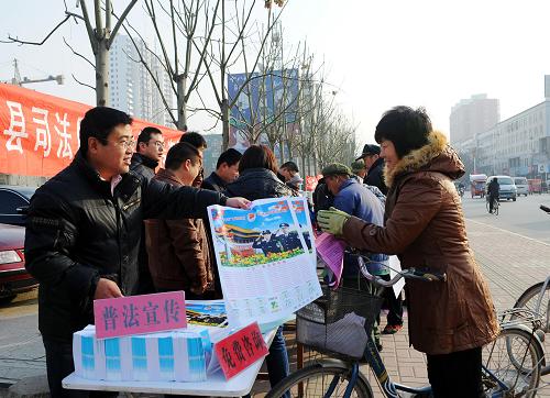 12月4日,河北唐縣司法局的工作人員在向群眾發(fā)放法制宣傳資料。 當(dāng)日是第十二個全國法制宣傳日,各地開展形式多樣的法制宣傳活動,通過資料發(fā)放、咨詢解答等多種形式,向市民進(jìn)行法制宣傳,提高人們知法、懂法、守法的意識。 新華社發(fā) (朱旭東 攝)