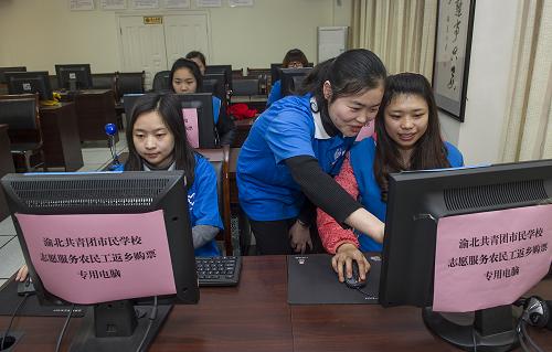 2月6日,重慶市渝北共青團市民學(xué)校的志愿者在網(wǎng)上幫助需要訂票的農(nóng)民工朋友購票。當(dāng)日,重慶市渝北共青團市民學(xué)校啟動農(nóng)民工“搶”票行動,幫助節(jié)后出行的農(nóng)民工朋友在網(wǎng)上購買回程火車票。目前已有30多位需要購票的農(nóng)民工在該校登記,志愿者們每天都會通過售票網(wǎng)站幫他們購票。據(jù)悉,這次活動全市共有6個共青團市民學(xué)校設(shè)立“搶”票點,上百名志愿者為農(nóng)民工朋友服務(wù)。新華社記者 陳誠 攝