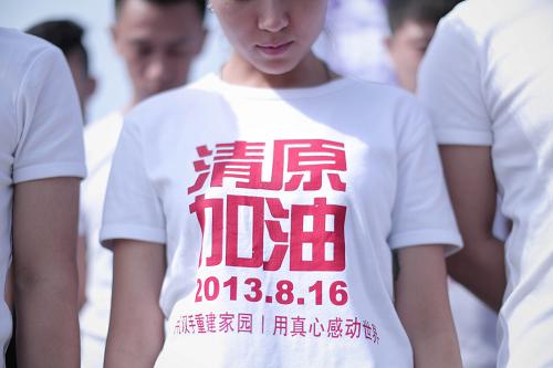 遼寧撫順舉行儀式哀悼遇難同胞 哀悼儀式上的志愿者(8月24日攝)。 8月24日,遼寧省撫順市在清原縣南口前鎮(zhèn)舉行哀悼儀式,悼念在“8·16”特大洪災(zāi)中遇難的群眾。撫順市市長欒慶偉同時宣布洪災(zāi)中遇難人數(shù)上升至76人。 新華社記者 姚劍鋒攝