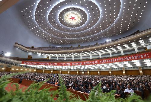9月17日,中國(guó)殘疾人聯(lián)合會(huì)第六次全國(guó)代表大會(huì)在北京人民大會(huì)堂開(kāi)幕。新華社記者 龐興雷 攝