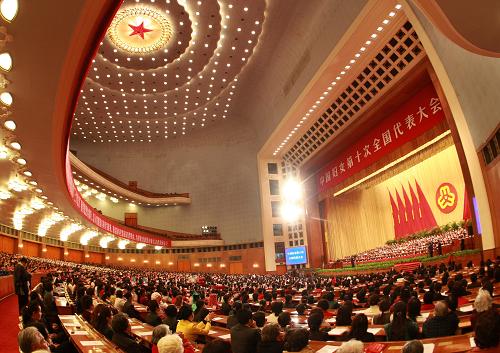 10月28日,中國(guó)婦女第十次全國(guó)代表大會(huì)在北京人民大會(huì)堂開(kāi)幕。