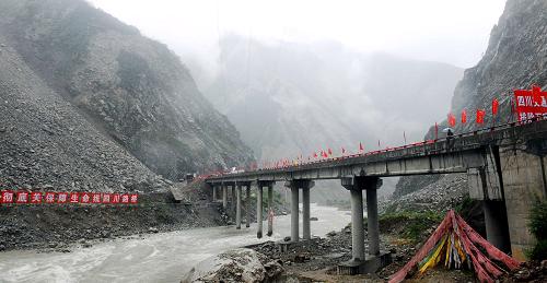 這是7月31日拍攝的恢復(fù)通車的徹底關(guān)大橋。被垮塌巨石砸斷的國(guó)道213線都(都江堰)汶(汶川)公路徹底關(guān)大橋,經(jīng)過(guò)5天的緊張搶修,于7月31日上午恢復(fù)通車,都汶公路的交通管制相應(yīng)解除。作為整個(gè)阿壩藏族羌族自治州的重建“生命線”和運(yùn)輸“主動(dòng)脈”,都汶公路恢復(fù)正常通車,將為災(zāi)區(qū)重建工作和地區(qū)之間的商貿(mào)物流提供可靠的交通保障。新華社記者 陳凱 攝