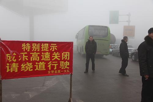 2月1日上午,車輛和行人在成樂高速公路眉山收費站入口處等候放行。當日是農歷臘月二十九,四川遭受大霧襲擊,成樂、成雅、成綿廣、成南、成渝等多條高速關閉,造成公路、航空出行受阻。四川省氣象臺和成都、綿陽、遂寧、自貢等地氣象臺已發(fā)布大霧橙色預警信號。新華社發(fā)(姚永亮 攝)