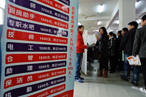 2月15日,福州春季大中專畢業(yè)生招聘會(huì)上,一家招聘單位提供的崗位工資不足2000元。新華社記者 姜克紅 攝