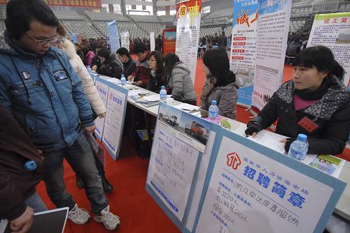 2月14日,應聘者在安徽淮南舉行的大型招聘會上瀏覽浙江一家企業(yè)的招聘信息。新華社發(fā)(陳彬 攝)