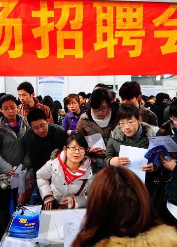 2月27日,求職的學生們在一家民營企業(yè)展臺前與招聘方洽談。新華社記者 程敏 攝