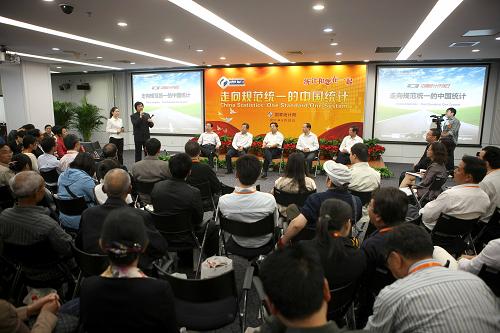 9月20日,來自社會各界的代表在國家統(tǒng)計局參加統(tǒng)計開放日活動。新華社發(fā)(李方宇 攝)