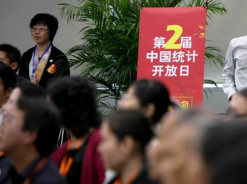 9月20日,來自社會各界的代表在國家統(tǒng)計局參加統(tǒng)計開放日活動。新華社發(fā)(李方宇 攝)