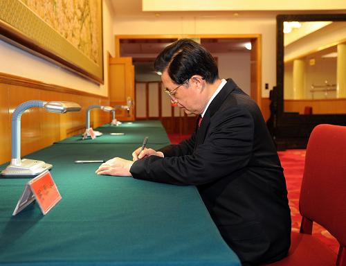 11月8日,中共中央總書記、國家主席、中央軍委主席胡錦濤在北京市西城區(qū)中南海選區(qū)懷仁堂投票站投票選舉新一屆區(qū)人大代表。這是胡錦濤在寫票處填寫選票。新華社記者 李濤 攝